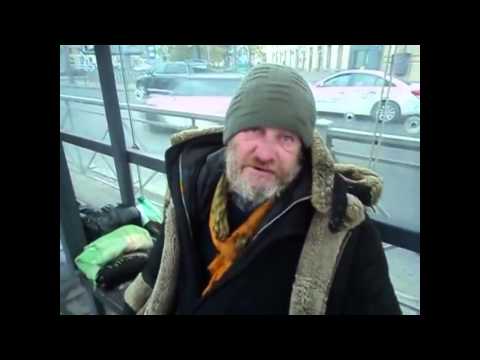 Поздравление с днем рождения бомжи Поздравление с днем рождения бомжи