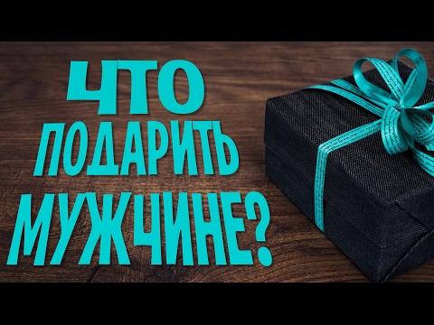 Что подарить папе с алиэкспресс Что подарить папе с алиэкспресс