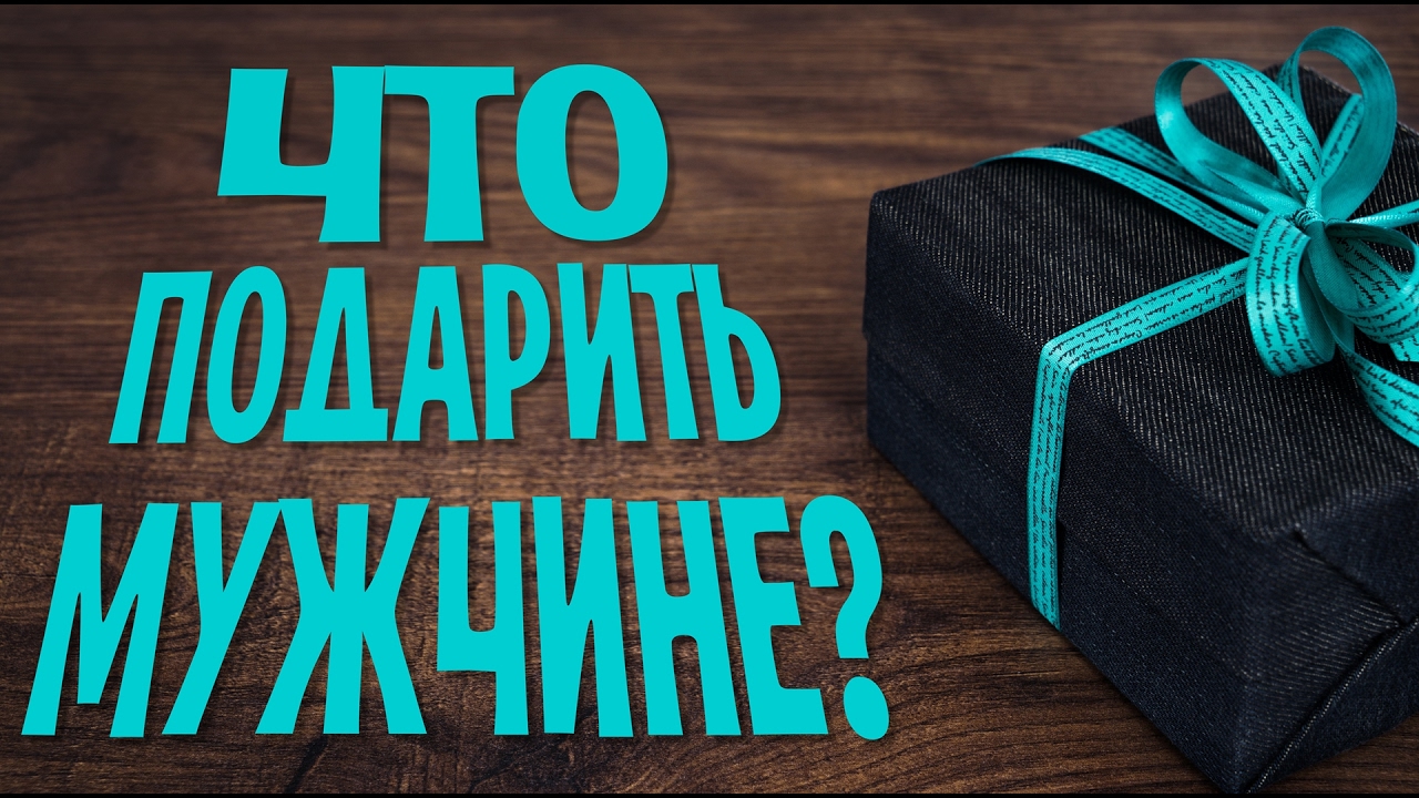 Почему подарок лучше чем скидка 165
