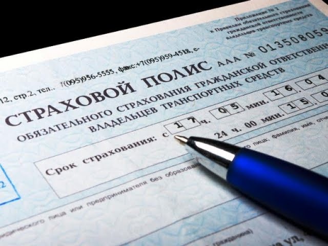 Как реально сделать осаго онлайн Как реально сделать осаго онлайн