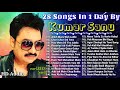 kumar sanu world record 28 songs/guinness world record kumar sanu/kumar sanu 1 day 28 songs/90s song