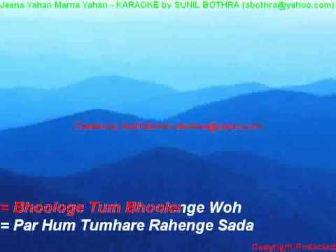 jeena yahan marna yahan hindi karaoke