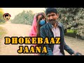Ishq k Chakkar main mat Aana | Dhokebaz Nikli Meri Jaana| Funny  Video | Asghar Khoso