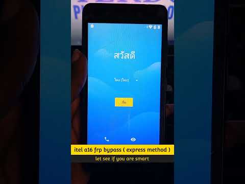 Itel A16 Frp Bypass { How To Remove Google Account Itel A16 Frp Bypass { How To Remove Google Account