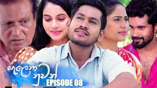 Salena Nuwan Episode 08