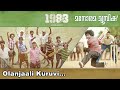 Olanjali Kuruvi 1983