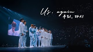 SEVENTEEN(세븐틴) - 우리, 다시 (Us, again) MV (HIT THE ROAD)