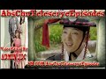 Arang And The Magistrate Tale Of Arang February 13 2014 ...