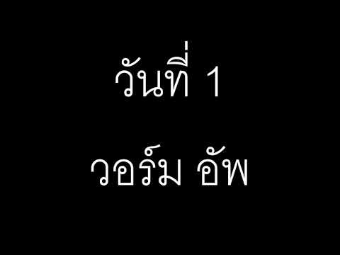 กิจกรรมส่งเสริมสุขภาพกีฬาแบดมินตัน sec5