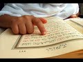 قرائه قران بصوت طفله قران كريم 10 اجمل طفله