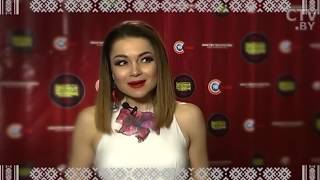 Виктория Алешко - Птушка Залатая