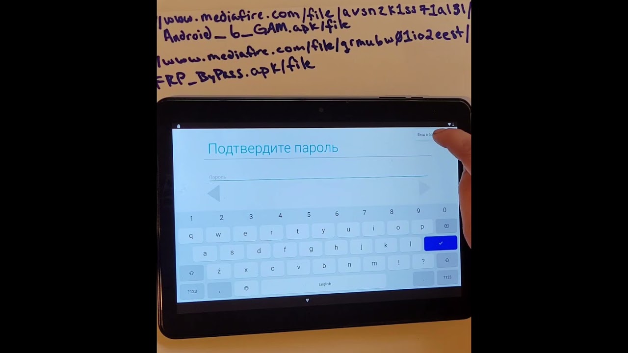 ONN. TABLET – FRP BYPASS – GOOGLE LOCK BYPASS ONN. TABLET – FRP BYPASS – GOOGLE LOCK BYPASS