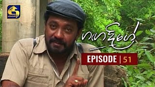 Ganga Dige with Jackson Anthony - Episode 51