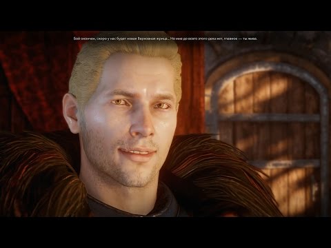 dragon age 3 как начать роман с калленом dragon age 3 как начать роман с калленом