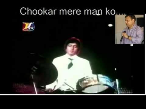 chookar mere man ko...... with karaoke by: Jitendra Dhasmana