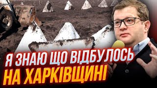 ⚡️Арьев:проблема На Харьковщине Может Повториться На Сумщине И Чернобыльской Зоне. Власть Умалчивает