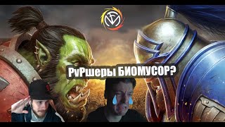 Fun Mode - Это Pvp