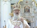 Video Проповедь Патриарха в день памяти св. князя Владимира