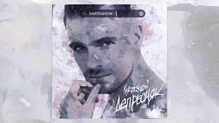 Kartashow - Депресняк (Official Audio 2019)