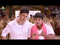 Latest Telugu Movie Scenes | Mahesh Babu Comedy with Adhurs Raghu | Aagadu @SriBalajiMovies