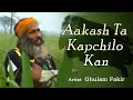 Aakash Ta Kapchilo Kan | Ghulam Fakir | Shah Alam | Bengali Folk Song | UD Entertainment