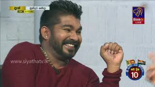   GOOD MORNING SRI LANKA |   03 - 02 - 2021