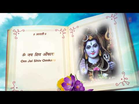 Shiv Aarti with Lyrics By Anuradha Paudwal Full Video Song I...