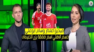 At9wqUzUsE4 Video Image