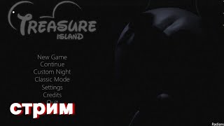 Five Night At Treasure Island Remastered Стрим