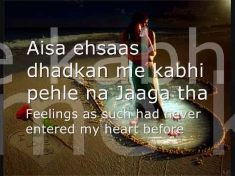 Chahta Kitna Tumko Dil ( English Translation) -Shaapit