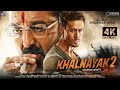 New Bollywood Movie 2024 ||  Khalnayak 2  || Sanjay Dutt || Tiger Shroff || Blockbuster Hindi Movie