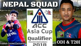 Nepal Team Squad Asia Cup Qualifier 2018 | Nepal Cricket Players in Asia Cup Qualifier