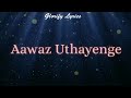 Aawaz Uthayenge | Hindi Worship Song | With Lyrics