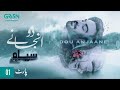 Siyaah Series | Do Anjane | Part 1 | Arslan Naseer | Hareem Farooq  | Green TV Entertainment