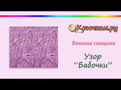Как вязать на спицах узор косу спицами Как вязать на спицах узор косу спицами