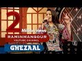 Ghezaal Enayat "Gunjishkak" Music Night 2018 غزال عنایت - گنجشکک