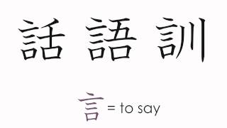 Real JAPANESE" learning with native speaker Lesson vol1 .