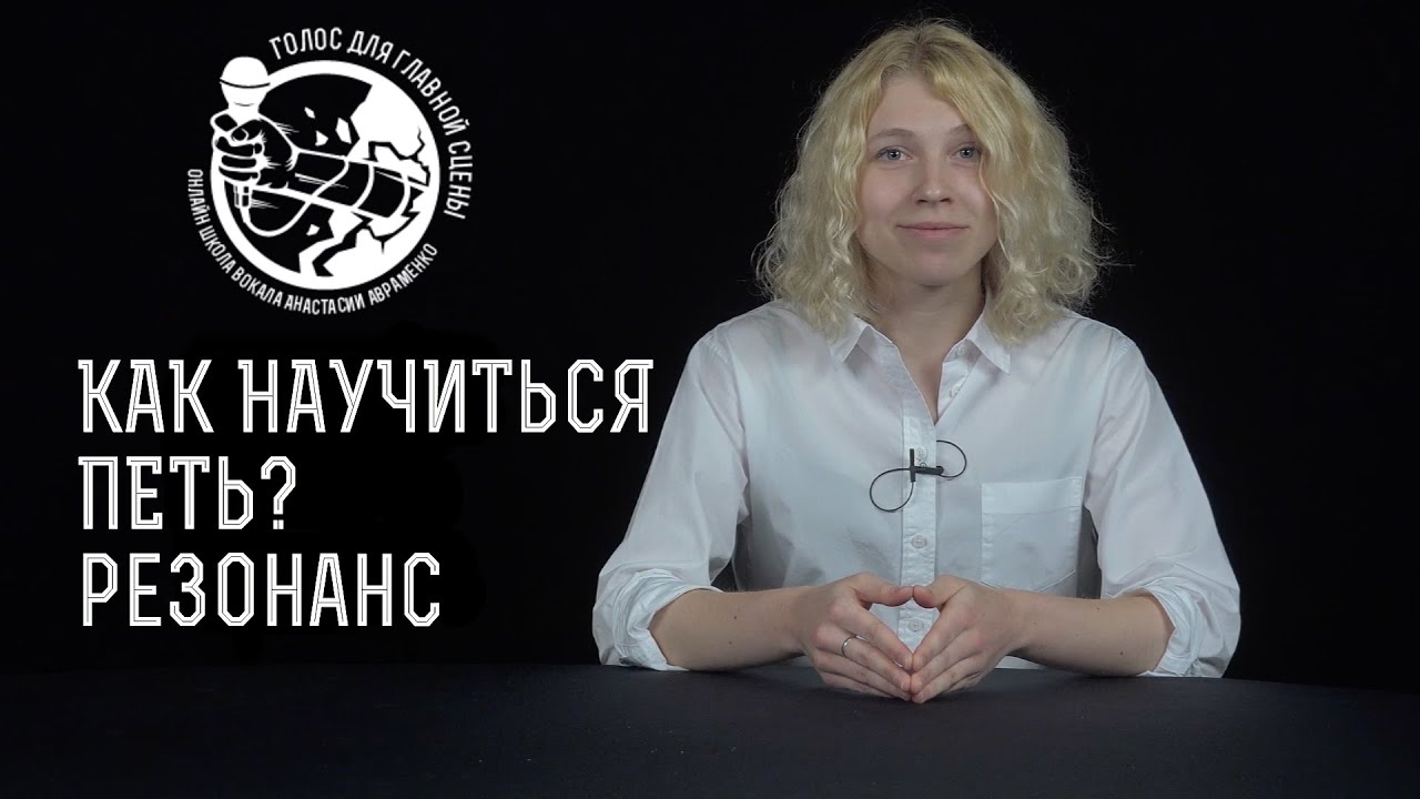 Как сделать голос более низким, чтобы повысить 65 Как сделать голос более низким, чтобы повысить 36