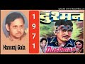 Paisa-Phenko-Tamasha-Dekho_Lata Mangeshkar Md Laxmikant Pyarelal, Dushman 1971
