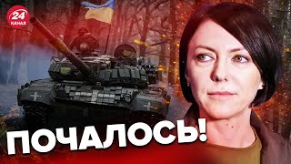 Офіційно Зсу Йдуть В Наступ Маляр