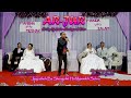 ARJUR - JINGIATHOH HA MAWMLUH | HIT SONG BY BANKER KHARKONGOR U KAITOR (Ph No - 8787343228)