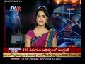 District Collector