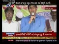 District Collector