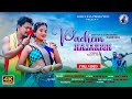 Pachem Najarking // New Mundari Video 2023 // Samal & Geeta // Boby & Porayani// Pachem Najarking