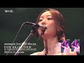 moumoon / 8/14発売 LIVE DVD＆Blu-ray「PAIN KILLER TOUR」より 「緑の道」Short Ver.