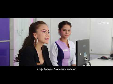 Medicare On Tour Phetchaburi Rd. EP.5 (สาขาวงเวียนใหญ่)