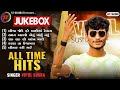 Gujarati Love Jukebox - Vipul Susra | New Gujarati Love Song | ST Gujarati Audio
