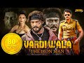 Vardi Wala The Iron Man (2018) Hindi Dubbed Movie | Airavata Dubbed Movie | Darshan, Urvshi Rautella