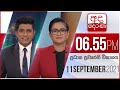 Derana News 6.55 PM 11-09-2021