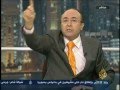 VERY FUNNY!! faisal al qasim gets angry15-05-2012